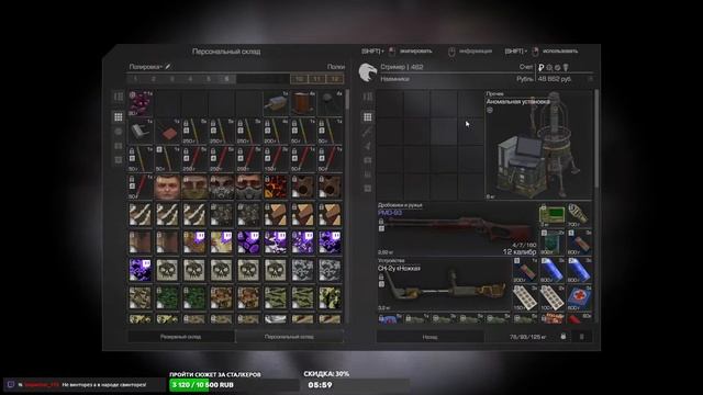 Я сама неотвратимость! - STALCRAFT #44 смотреть онлайн