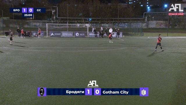 "Бродяги" - "Gotham City" | Шестая лига смотреть онлайн