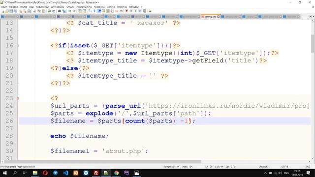 NORDIC IT SCHOOL 36 урок смотреть онлайн