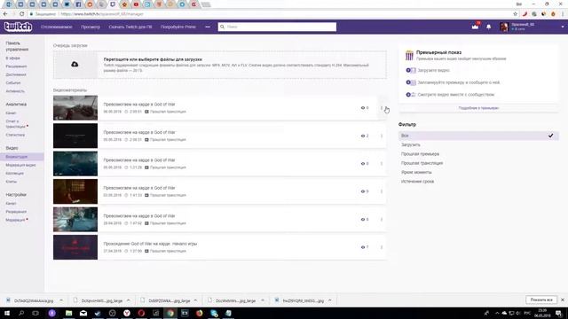 Как записать видео геймплея Playstation 4 на youtube и twitch смотреть онлайн