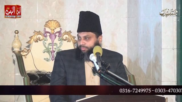 Waldain Se Husn e Salook | والدین سے حسن سلوک | By Muhammad Zakaullah Rizvi смотреть онлайн