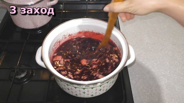 Вишнёвое варенье в три захода смотреть онлайн