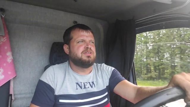 Кривой рейс часть первая. смотреть онлайн