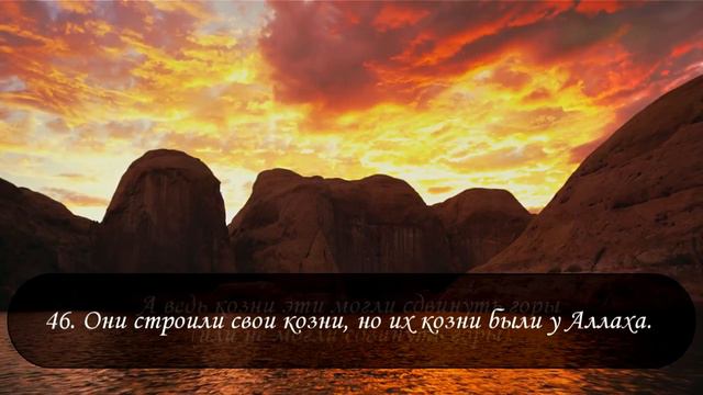 Юсуф Абкар - сура Ибрахим (42 - 52) смотреть онлайн