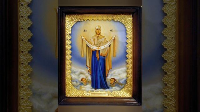 Захисна Молитва до Покрови Пресвятої Богородиці! смотреть онлайн