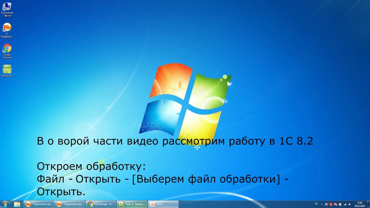 Групповое заполнение полного наименования номенклатуры по наименованию в 1С: 8.2/8.3 смотреть онлайн