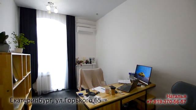 Екатеринбург, ул.Горького 65 смотреть онлайн