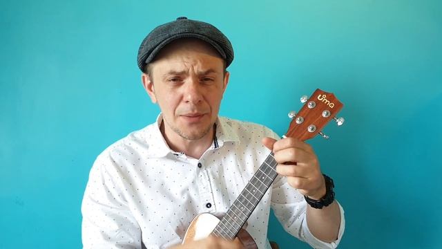 Чтож ты фраер сдал назад, М. Круг на укулеле. смотреть онлайн
