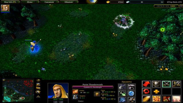 Omniknight vs Slark Murloc Nightcrawler | 25 Level Full items | WHO WILL BEAT? смотреть онлайн