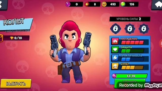 Симулятор боксов Brawl stars #1 СЕНДИИИ!!!! смотреть онлайн