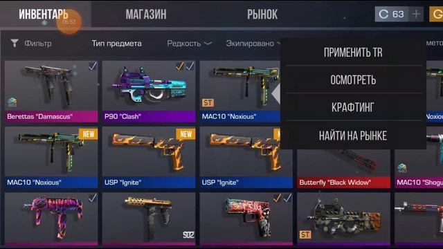 открытие Revenge Case в STANDOFF 2