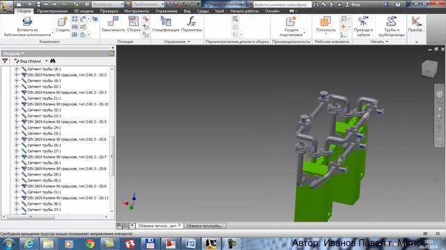 Создание котельной в 3Д Autodesk inventor 4/6 смотреть онлайн