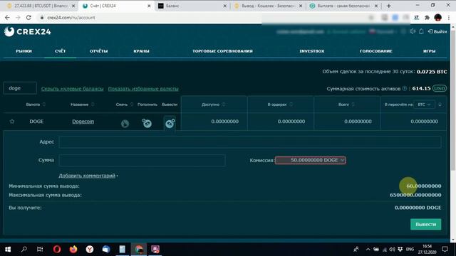 Клумба-парк