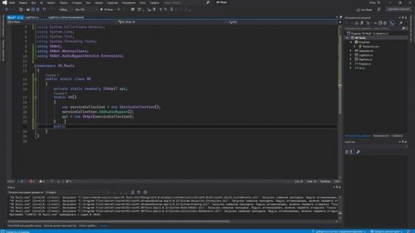 C# WinForms - Music Player | Музыка из vk.com | .net 6.0 | Часть № 1
