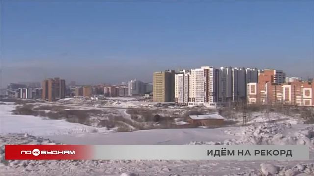 Количество ипотечных кредитов в Иркутской области выросло на 25% смотреть онлайн