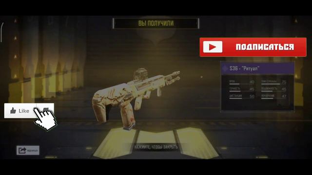 Получаю Рейнса | Открываю ящики | Call of Duty: Mobile смотреть онлайн