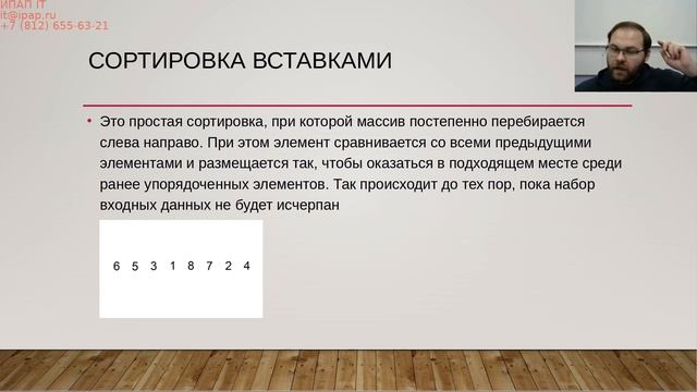 Особенности работы с данными на Python смотреть онлайн