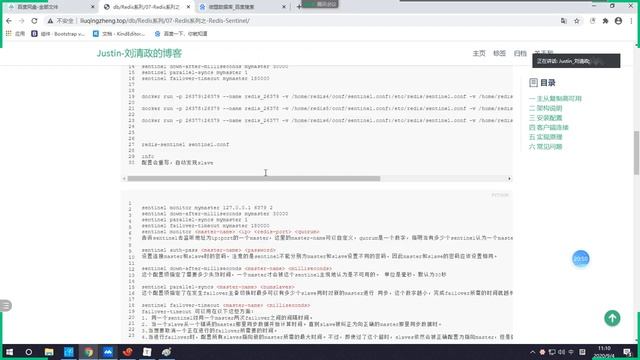 Python教学29期(强烈推荐): Day-118 redis持久化之rdb方案,redis持久化之rdb方案,redis持久化方案之aof,redis一主多从搭建,redis哨兵，高可用等 смотреть онлайн