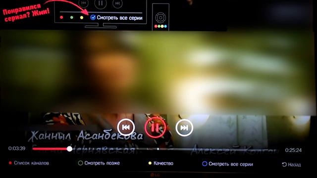 LG Smart TV. Обзор телевизора 32LF630V. WebOS 2.0