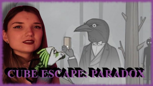 CUBE ESCAPE: PARADOX /4/ УТОМИТЕЛЬНЫЙ ФИНАЛ