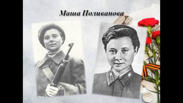 Девушки снайперы смотреть онлайн