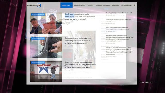 Официальные каналы информирования являются кол-центры 122 и портал «Объясняем.рф» смотреть онлайн