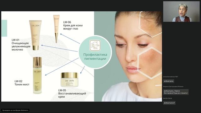 Собираясь на юг не забудьте захватить свой набор LW SKIN смотреть онлайн