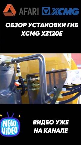 Как выглядит городская малолитражка по ГНБшному? Ответ на видео! смотреть онлайн