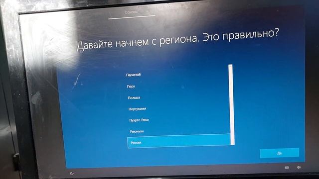 Компьютерге ОС Windows 10-ды флешкамен тез орнату. Чистая установка Windows 10 с флешки смотреть онлайн
