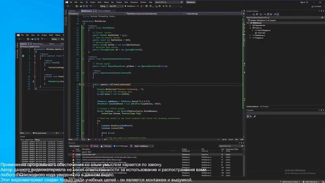 Написание своего вируса удаленного доступа RMS NjRAT NanoCore смотреть онлайн