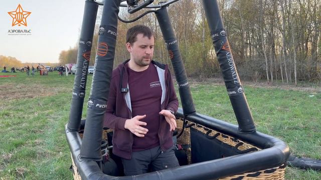 Демонстрация инструктажа по технике безопасности 3 вариант