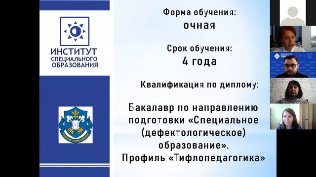 ИСО смотреть онлайн