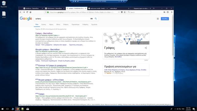 internet intro смотреть онлайн