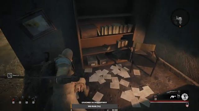 remnant from the ashes прохождение#1 смотреть онлайн