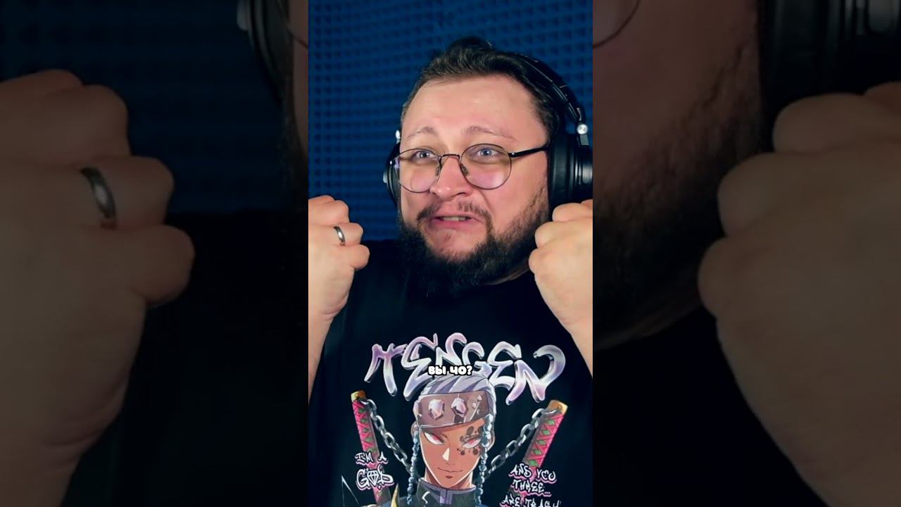 На сколько мы любим песню про Шиканоку смотреть онлайн