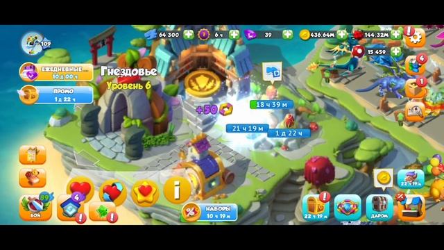 КАК ВЫВЕСТИ НОВОГО ДРАКОНА МЕСЯЦА ОТТО | ЛЕГЕНДЫ ДРАКОНО МАНИИ смотреть онлайн