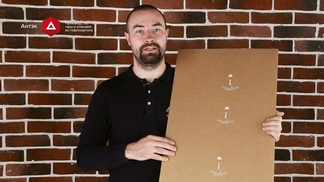 Виды печати на гофрокартоне смотреть онлайн