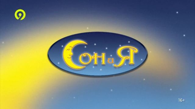 Давеча Итоги 20 01 2024 смотреть онлайн