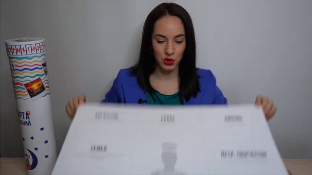 Карта Желаний Что это? она работает? смотреть онлайн