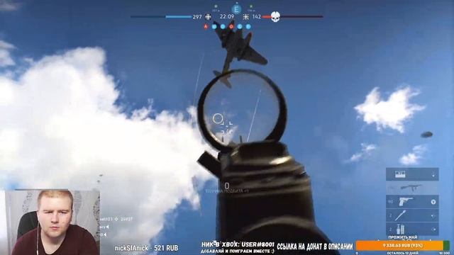 СТРИМ МУЛЬТИПЛЕЕРНЫЕ ИГРЫ НА XBOX SERIES S смотреть онлайн