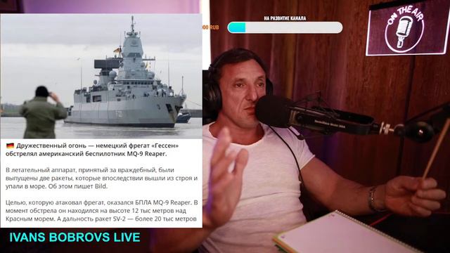 Актуально на 1 марта. Пилот. Стрим - Новости 01.03.2024 смотреть онлайн