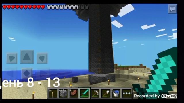 100 Дней Майнкрафт ПЕ на Версий 0.7.0 Часть Первая! смотреть онлайн