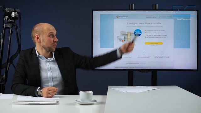Как захватить внимание пользователя. Выделение важного. Павел Лебедев смотреть онлайн