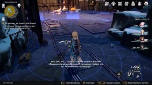 Где найти детали вагонетки?  [Honkai Star Rail]