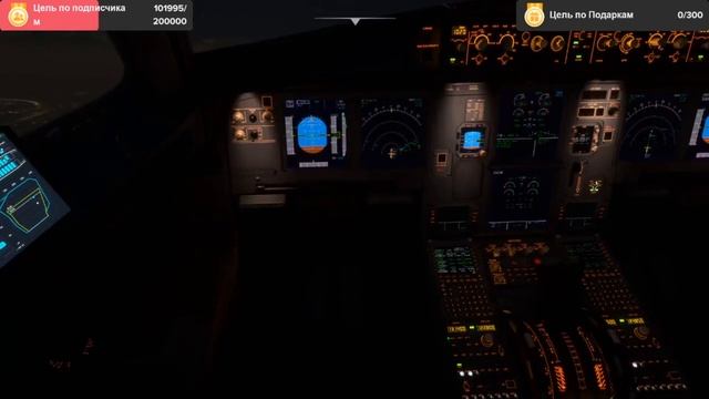 Алматы Астана Аирбас А320 neo смотреть онлайн