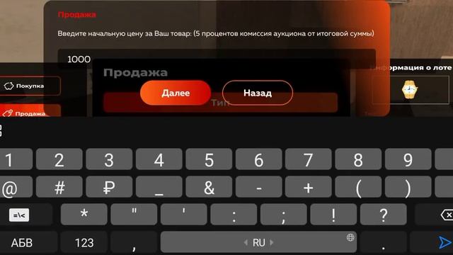 ПОКАЗАЛА КАК ПРОДАТЬ АКСЕССУАР В ГОСС!!! БЛЭК РАША!!!
