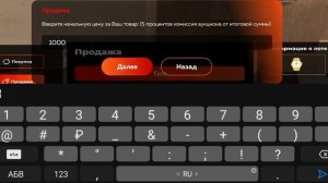 ПОКАЗАЛА КАК ПРОДАТЬ АКСЕССУАР В ГОСС!!! БЛЭК РАША!!!