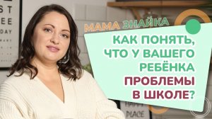 Ребёнок Ничего Не Рассказывает - что делать? Как Улучшить Общение с Ребёнком?