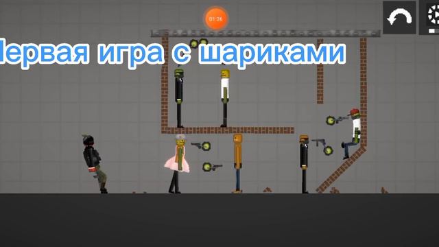 3.Часть,Прорыв Земли.Игра с шариками. смотреть онлайн