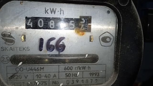 Счётчик СО-U446М смотреть онлайн